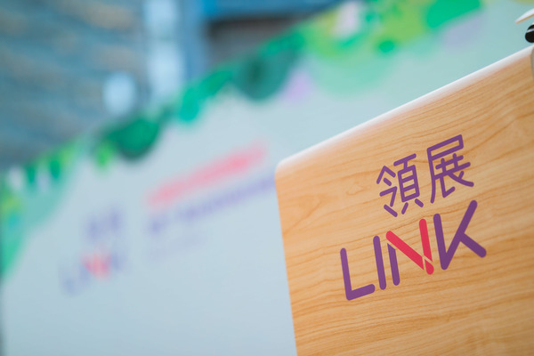 link-reit-media-gallery-brand-logo-002