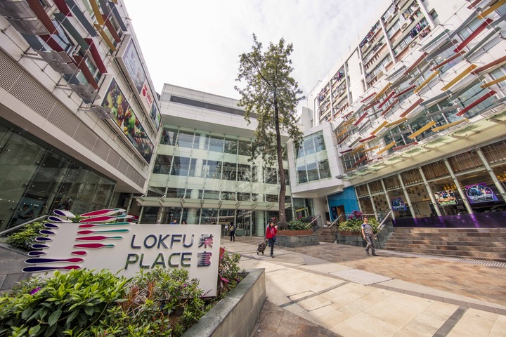 link-media-gallery-brand-lok-fu-place