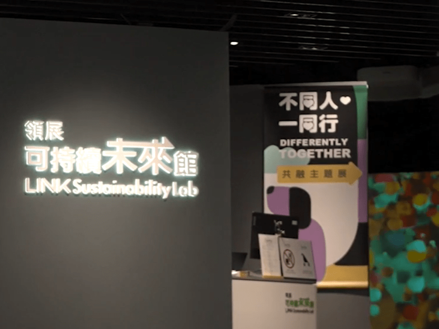 link-reit-media-gallery-link-sustainabiliy-lab-differently-together-video-thumbnail