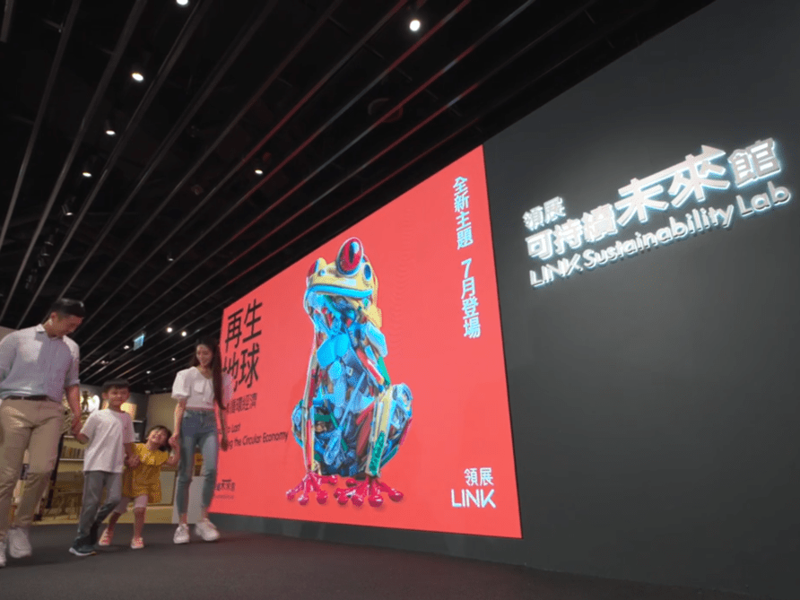link-reit-media-video-gallery-sustainabiliy-lab-unveils-the-circular-economy