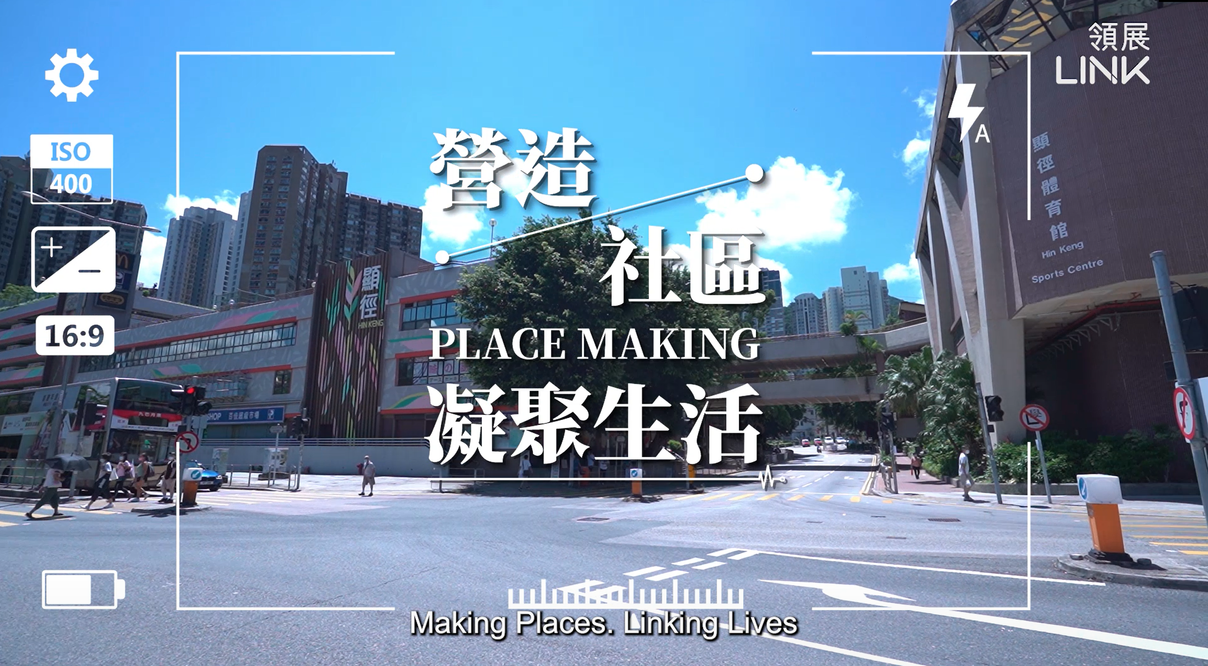 link-reit-media-video-placemaking-thumbnail