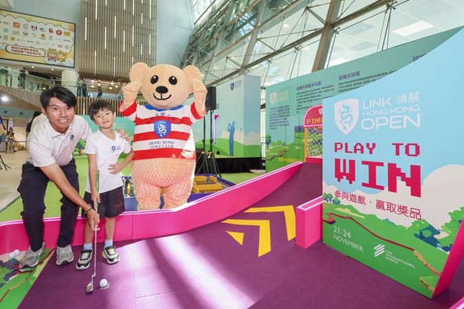 link-community-golf-open-2024-mall-activation-02 link-community-golf-open-2024-mall-activation-02
