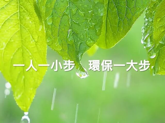 link-reit-media-video-Bid-Farewell-to-Plastic-Umbrella-Bags-thumbnail