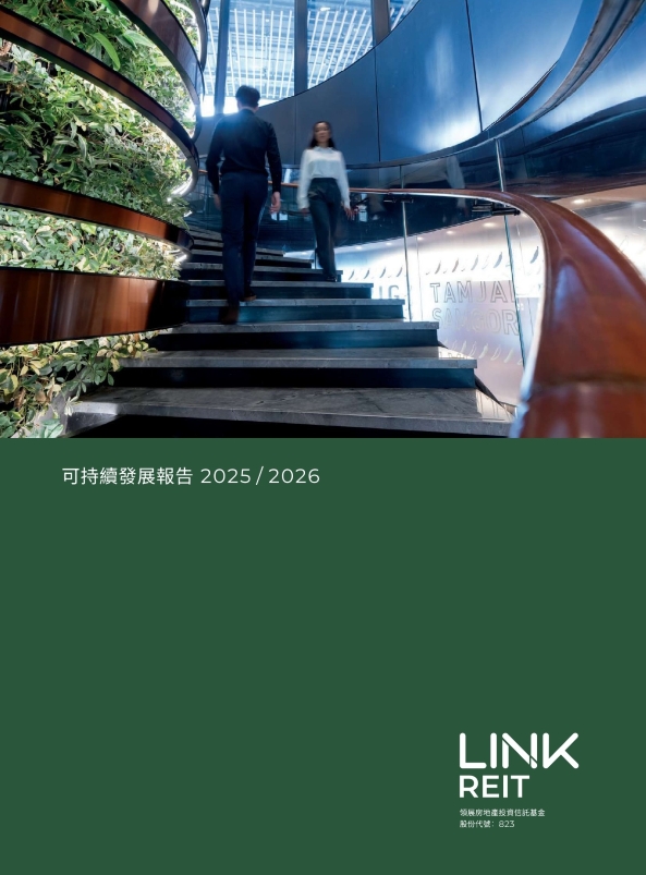 Sustainability Compendium C
